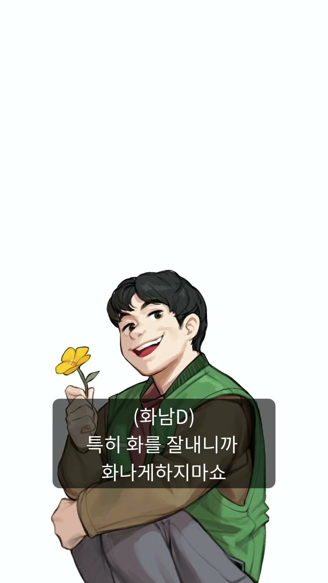 Popular Typecast TTS Voice: Changsu