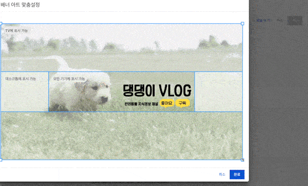 유튜브 배너