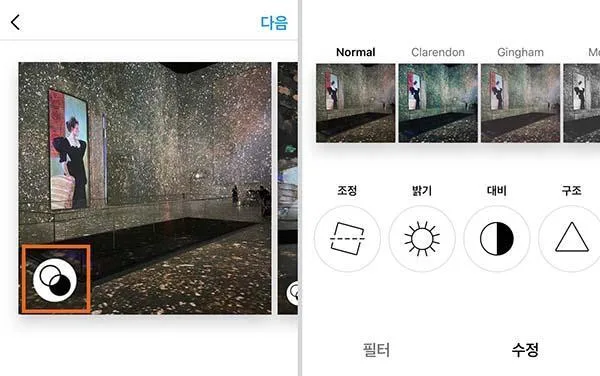 인스타그램사진포스팅 (2)