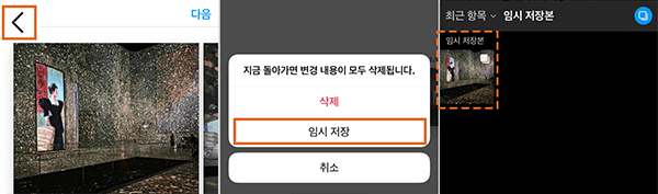 인스타그램사진포스팅 (3)