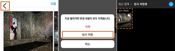 인스타그램사진포스팅 (3)