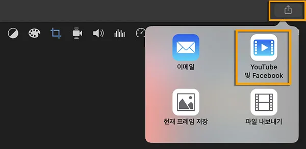 동영상 자르기