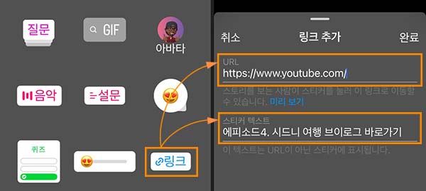 인스타그램 스토리로 인싸되기! 스토리 꾸미는 노하우 | 타입캐스트 인스타그램 스토리로 인싸되기! 스토리 꾸미는 노하우 | 타입캐스트