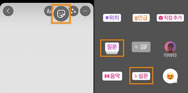 인스타그램 스토리로 인싸되기! 스토리 꾸미는 노하우 | 타입캐스트 인스타그램 스토리로 인싸되기! 스토리 꾸미는 노하우 | 타입캐스트