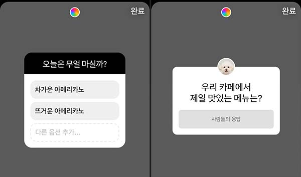 인스타그램 스토리로 인싸되기! 스토리 꾸미는 노하우 | 타입캐스트