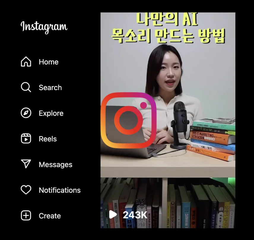 인스타그램에서 타입캐스트를 활용한 콘텐츠를 올린 사용자의 실제 콘텐츠 마이크 앞에서 말을 하고 있는 여성