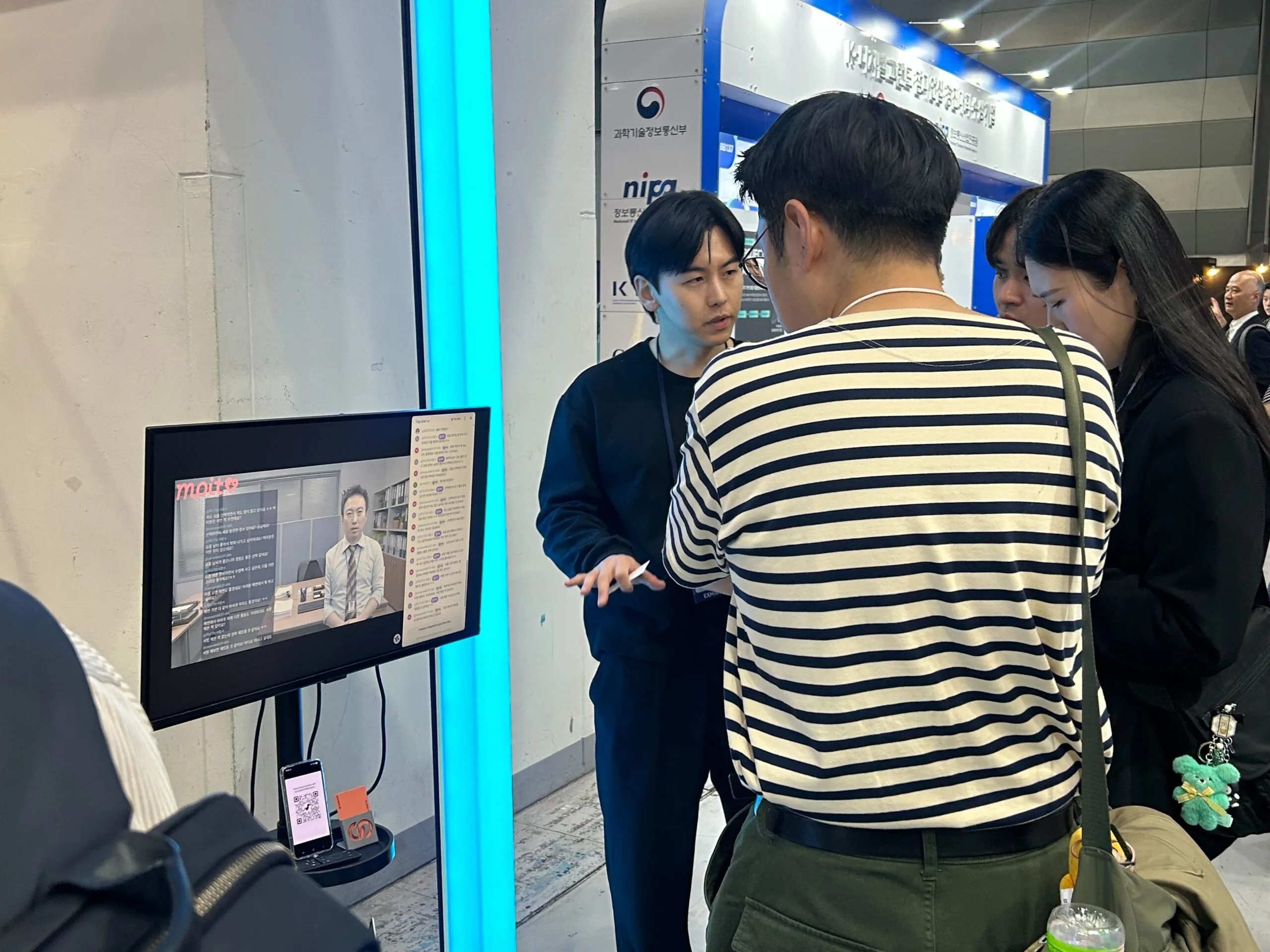 박명수 실시간 라이브 데모 현장