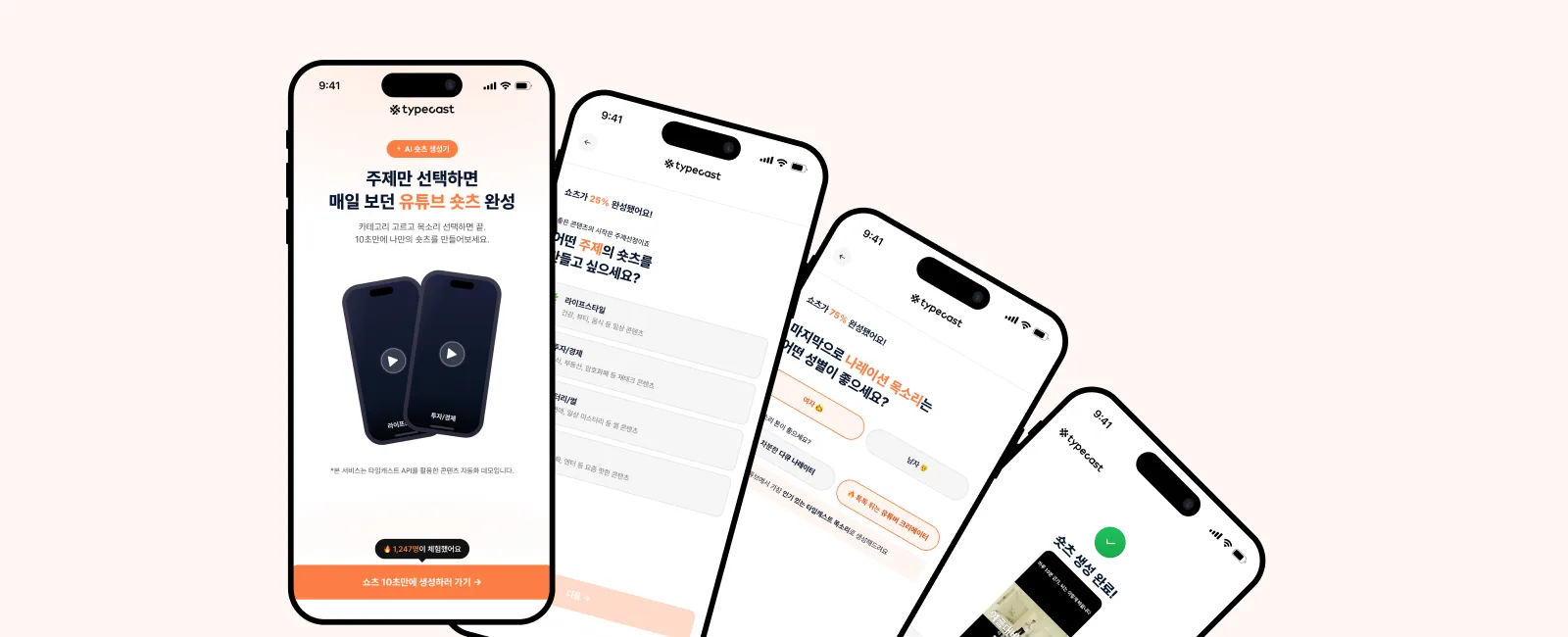 api 활용한 쇼츠 자동화데모 