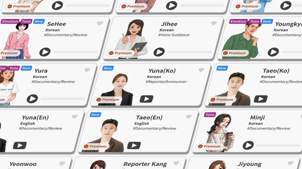virtual actor selection screen