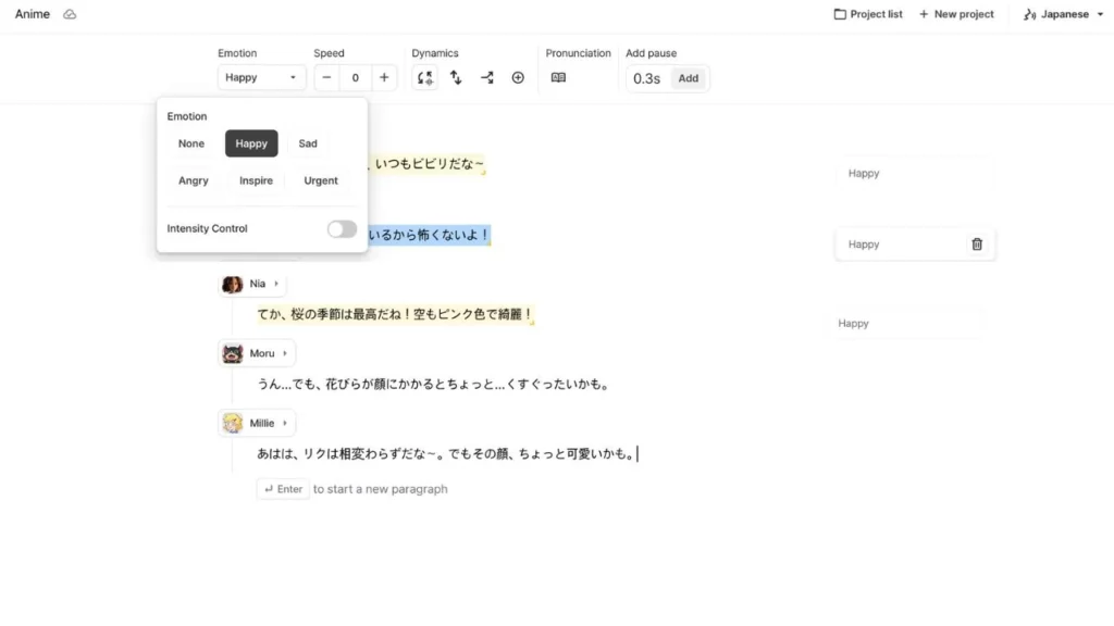 Anime voice generator interface with emotion and pronunciation controls.