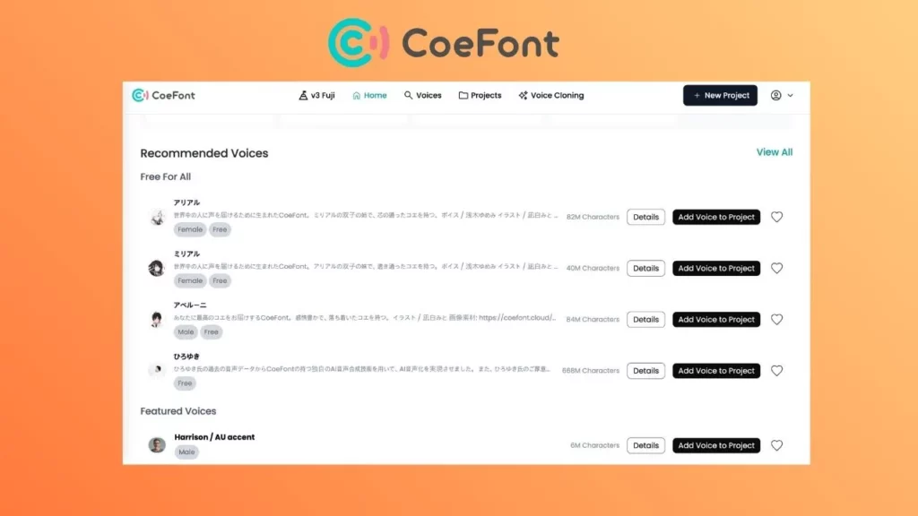 A screenshot of the CoeFont website showing a list of "Recommended Voices" with anime avatars and options to add them to a project.